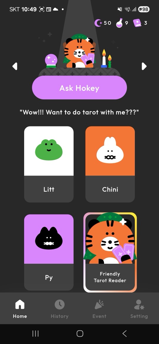 Hokey Selection Screen