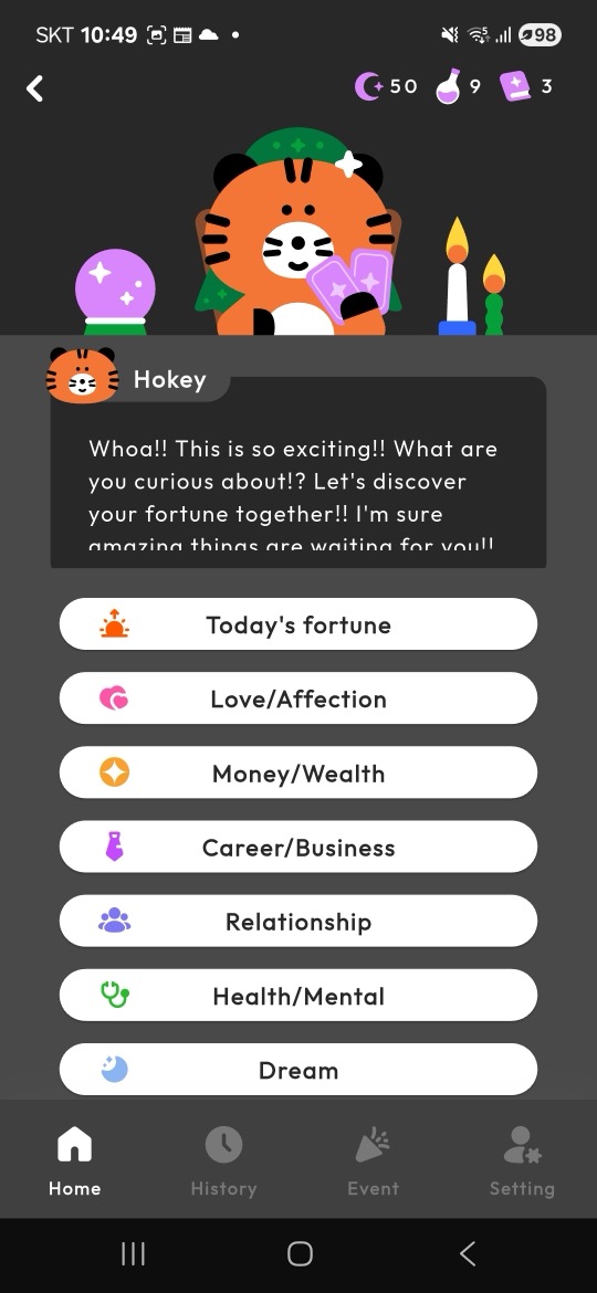 Fortune Selection Screen